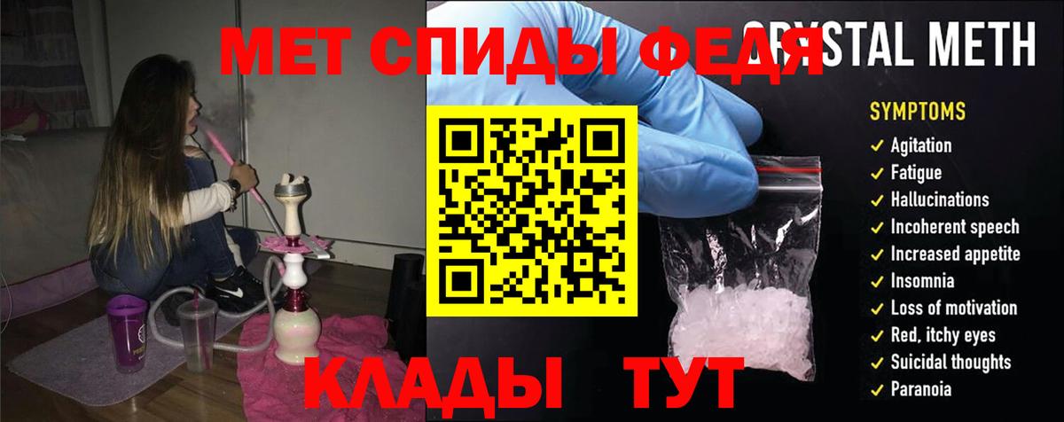 АМФЕТАМИН Premium Ухта