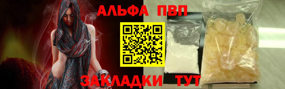 Конопля Ухта