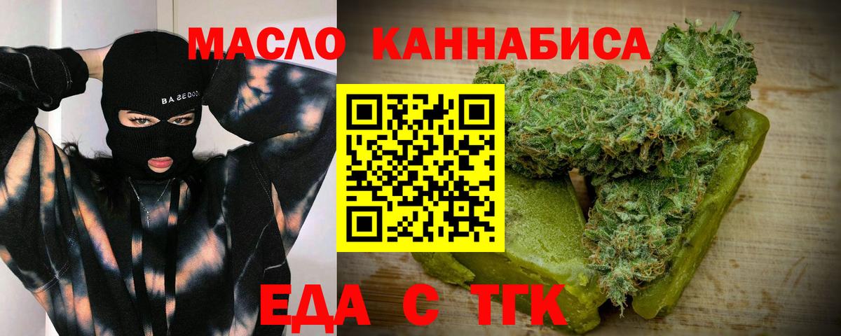 Canna-Cookies марихуана Ухта