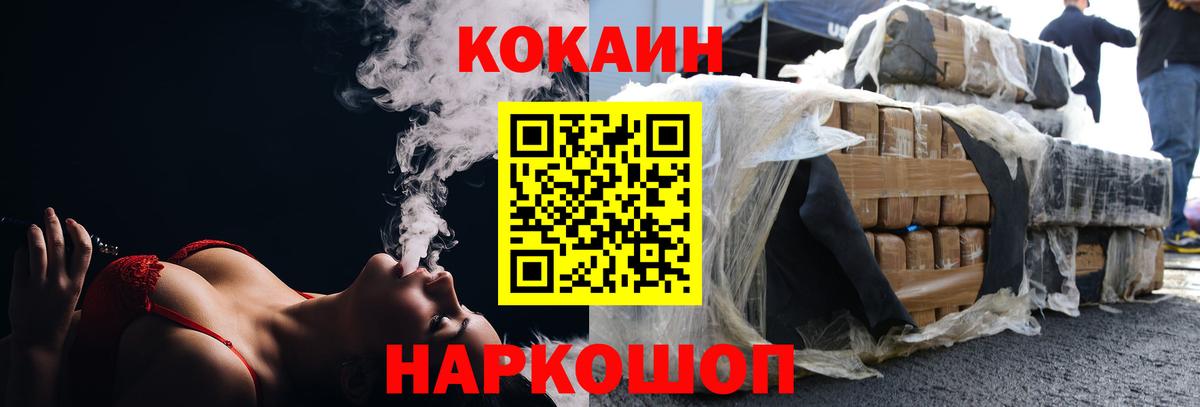 COCAIN Перу Ухта