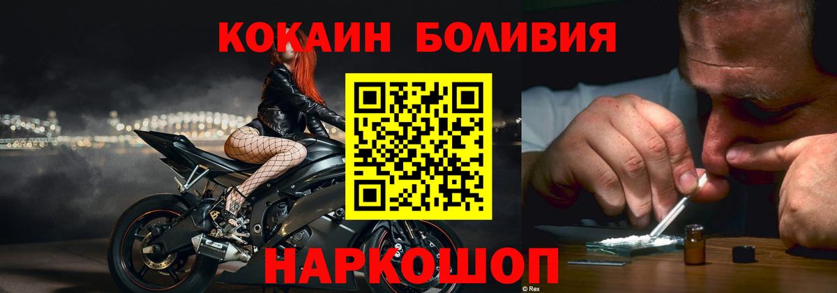 КОКАИН VHQ  хочу   Ухта  Вход с VPN 