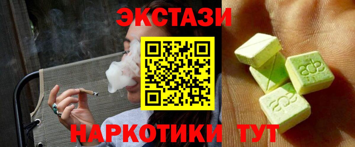 ЭКСТАЗИ круглые Ухта