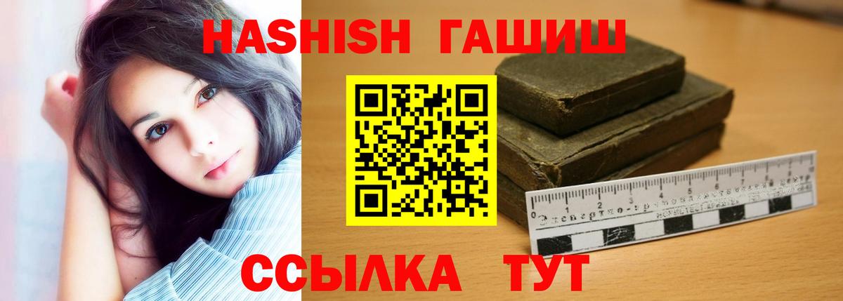 ГАШИШ VHQ Ухта
