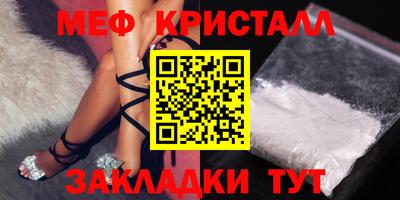 стаф Моздок