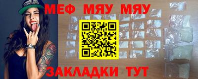 стаф Моздок