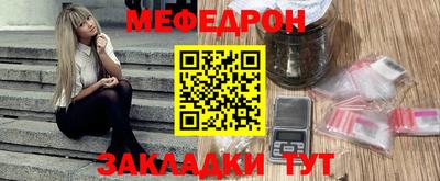 амф Можайск