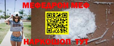 стаф Моздок