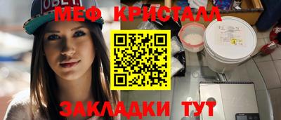 амф Можайск