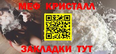 стаф Моздок