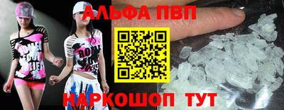 меф VHQ Можга