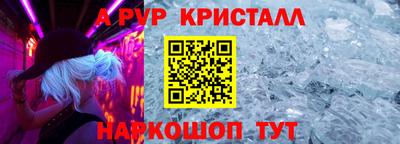 меф VHQ Можга