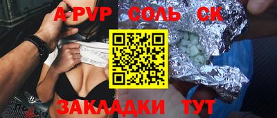 стаф Моздок
