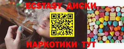 меф VHQ Можга