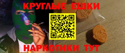меф VHQ Можга