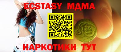 амф Можайск