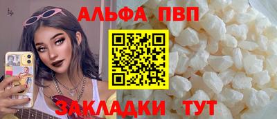 меф VHQ Можга