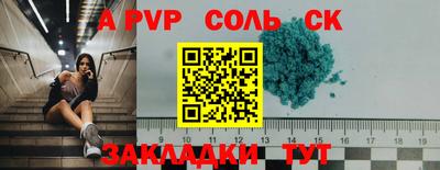 меф VHQ Можга