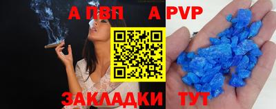 меф VHQ Можга
