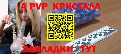 стаф Моздок