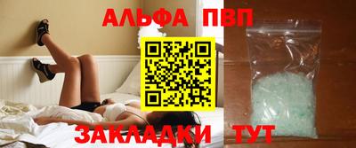 стаф Моздок