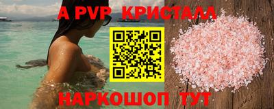 стаф Моздок