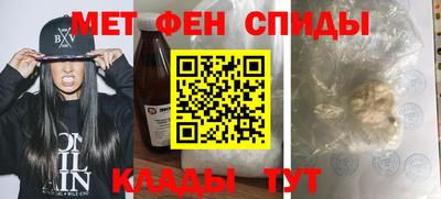 меф VHQ Можга