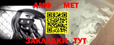 меф VHQ Можга