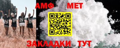 амф Можайск