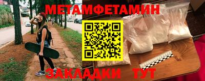 стаф Моздок
