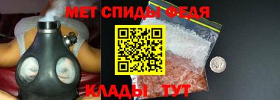 стаф Моздок