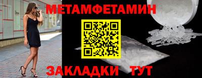 амф Можайск