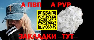 меф VHQ Можга