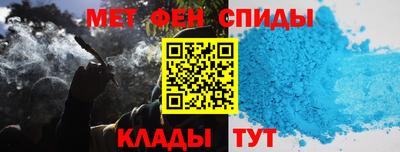 амф Можайск