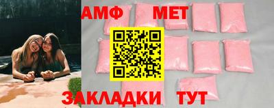 амф Можайск