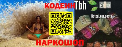 амф Можайск