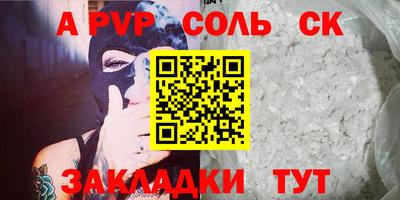 меф VHQ Можга