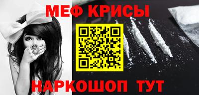 меф VHQ Можга