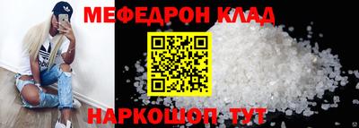 стаф Моздок