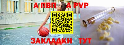 стаф Моздок