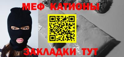 амф Можайск