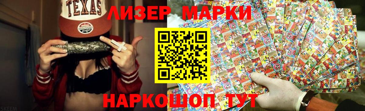 Лсд 25 экстази ecstasy Ухта