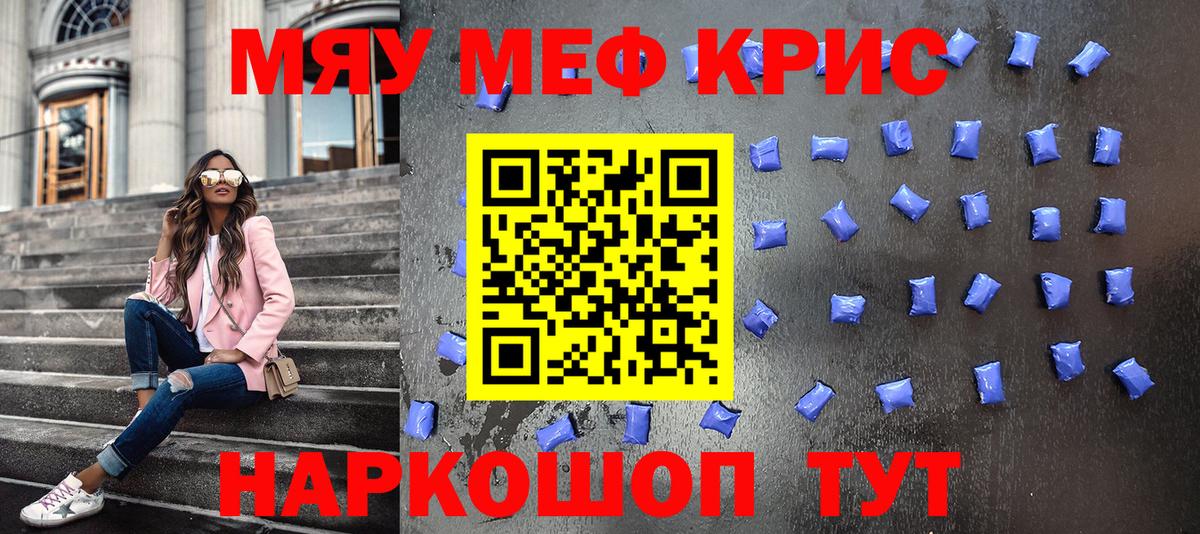 МЕФ мука Ухта