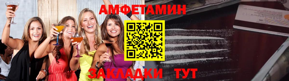 Метамфетамин витя Ухта