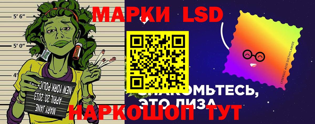 Марки N-bome 1,8мг  Марки N-bome 1,8мг  Вход с VPN  Ухта 