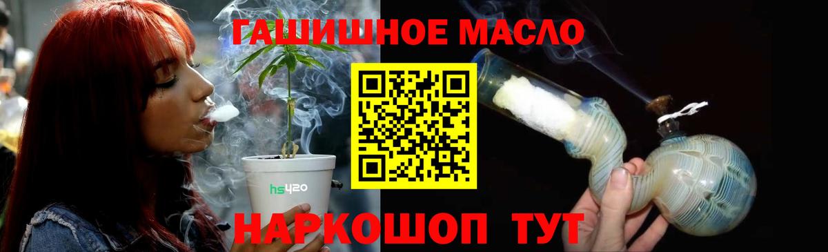 Ухта  Каннабис  Кокаин  МЕТ  MDMA  Вход с VPN  ГАШ  Меф кристаллы 