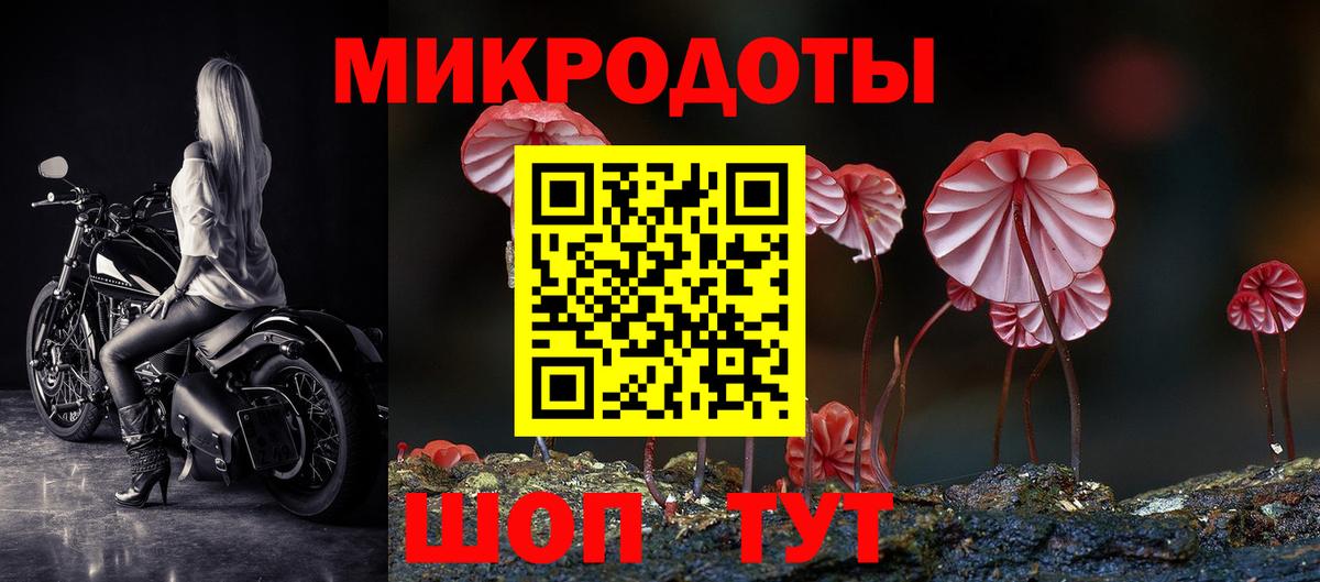 Псилоцибиновые грибы ЛСД  Псилоцибиновые грибы мухоморы  Вход с VPN  Ухта 