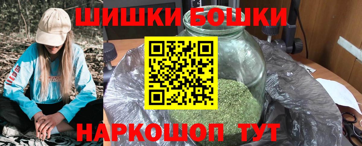 Конопля гибрид  Бошки марихуана AK-47  Канабис семена  Вход с VPN  Ухта 
